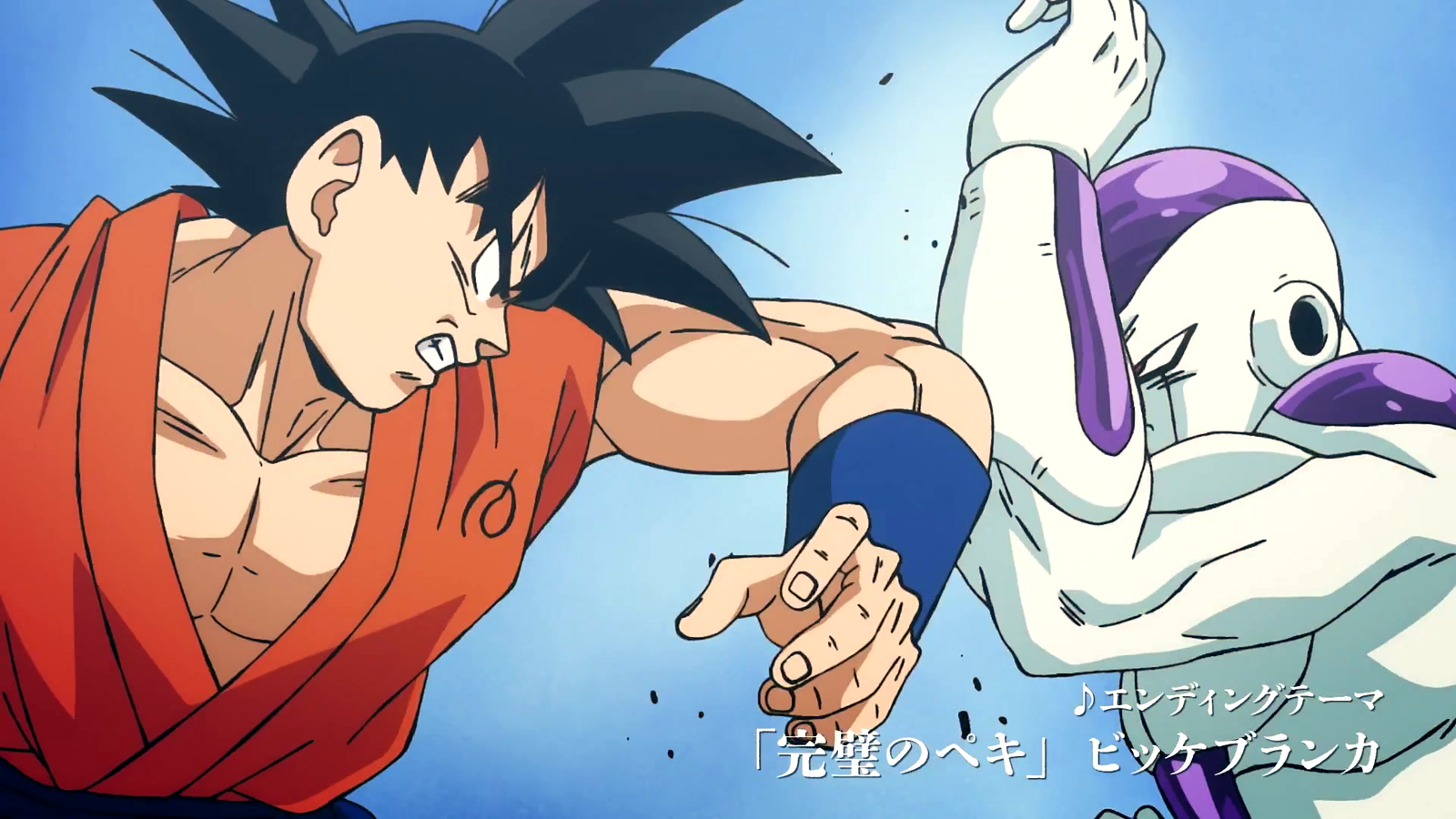 goku vs freeza